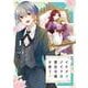 イケメンメイドは悪役令嬢を救う　1<1>(フロース　コミック) [コミック]