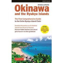 Okinawa and the Ryukyu Islands 改訂新版 [単行本]