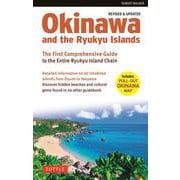 Okinawa and the Ryukyu Islands 改訂新版 [単行本]