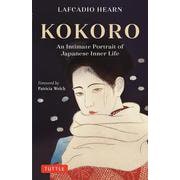 Kokoro 第３版 [単行本]