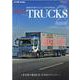 REAL TRUCKS 2（CARTOP MOOK） [ムックその他]