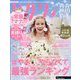 ゼクシィ 青森・秋田・岩手版 2022年 09月号 [雑誌]
