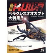 BE-KUWA 2022年 08月号 [雑誌]