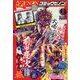 月刊 コミックゼノン 2022年 09月号 [雑誌]