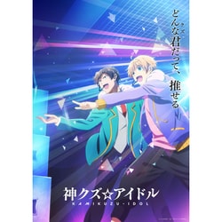 ヨドバシ.com - 神クズ☆アイドル 03 [Blu-ray Disc] 通販【全品無料配達】