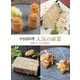 中国料理 人気の前菜―評判メニューの工夫と作り方 [単行本]