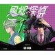風都探偵 CD-BOX