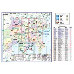 ヨドバシ.com - ライトマップル神奈川県道路地図 4版 [全集叢書] 通販【全品無料配達】