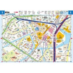 ヨドバシ.com - ライトマップル神奈川県道路地図 4版 [全集叢書] 通販【全品無料配達】