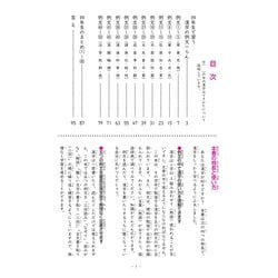 ヨドバシ.com - 隂山ドリル 漢字 小学4年生 [単行本] 通販【全品無料配達】