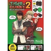 TIGER & BUNNY 2 MULTI POUCH BOOK [ムックその他]