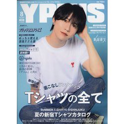 Yプラス 2022年 08月号 [雑誌]