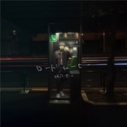 ロードムービー