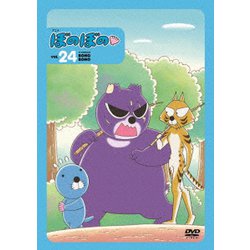 ぼのぼの 24 [DVD]