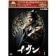 コンパクトセレクション イ・サン DVD-BOXⅠ [DVD]
