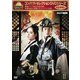 コンパクトセレクション 太陽を抱く月 DVD-BOX Ⅱ [DVD]