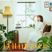 Luminous