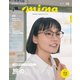 mina （ミーナ） 2022年 09月号 [雑誌]