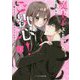 魔王子さま、ご執心!〈3〉魔王子さまの寵愛はもう止められない(ケータイ小説文庫―野いちご) [文庫]