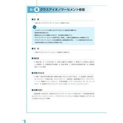 ヨドバシ.com - 新臨床研修歯科医ハンドブック－令和4年度診療報酬改定 