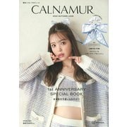 限定リボンスカーフ＆シュシュ付き 藤田ニコル プロデュース CALNAMUR SPECIAL BOOK [単行本]