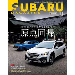 SUBARU MAGAZINE Vol.41<41> [ムックその他]
