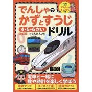 ヨドバシ.com - リベラル社 通販【全品無料配達】