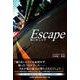 Escape [単行本]