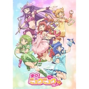 東京ミュウミュウ にゅ~□ 3