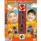 いろはに千鳥(め) [DVD]