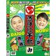 いろはに千鳥(み) [DVD]