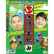 いろはに千鳥(み)