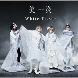 美炎-BIEN-／White Tissue