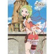 咲う アルスノトリア すんっ!2