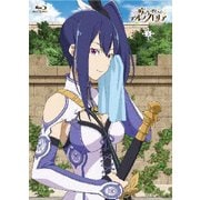 咲う アルスノトリア すんっ!5