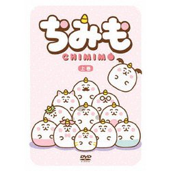 ちみも 上巻 [DVD]