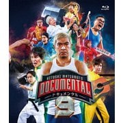 HITOSHI MATSUMOTO Presents ドキュメンタル シーズン9