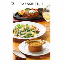藤井隆／Music Restaurant Royal Host