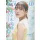 IDOL AND READ〈031〉 [単行本]