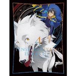 転生賢者の異世界ライフ～第二の職業を得て、世界最強になりました～ 4 [Blu-ray Disc]
