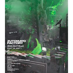 ずっと真夜中でいいのに。／ZUTOMAYO FACTORY 「鷹は飢えても踊り忘れず」 [Blu-ray Disc]