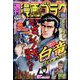 週刊漫画ゴラク 2022年 8/5号 [雑誌]