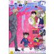 少年サンデーS(スーパー) 2022年 9/1号 [雑誌]