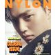 NYLON JAPAN GLOBAL 2022年 08月号 [雑誌]