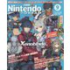 Nintendo DREAM (ニンテンドードリーム) 2022年 09月号 [雑誌]