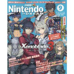 Nintendo DREAM (ニンテンドードリーム) 2022年 09月号 [雑誌]