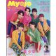 Myojo (ミョウジョウ) 2022年 09月号 [雑誌]