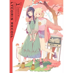 リコリス・リコイル Volume:1 [DVD]
