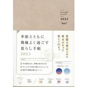 季節とともに機嫌よく過ごす暮らし手帳 2023(インプレス手帳2023) [単行本]