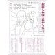 愛蔵版 お楽しみはこれからだ〈PART7〉 復刊 [単行本]
